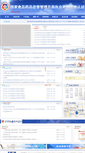 Mobile Screenshot of cqlp.org